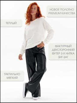 Свитшот Кайли молочный Цвет:как на фото - Rash фото 8