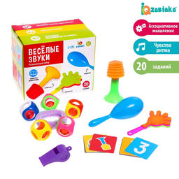 Развивающий набор Весёлые звуки, свисток, маракас, трещотка, браслет, клаксон