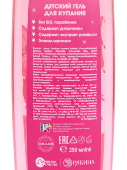 Подарочный набор: гель для душа 250 мл, шампунь 250 мл, ВИНКС