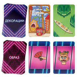 Настольная игра на ассоциации Шоу Маска, 250 карт, 10+ - Лас играс фото 6