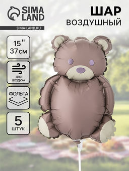 Цена за 2 шт. Воздушный шар фольгированный 15" «Милый мишка», 5 шт.