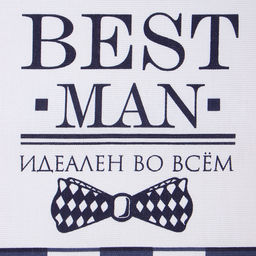 Набор полотенец кух. Доляна Boss Best man 35х60см-2шт, 100% хл  фото 4