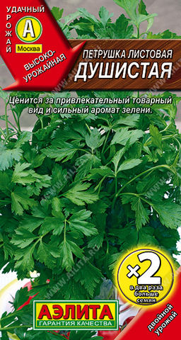 Петрушка листовая Душистая (2029)