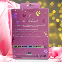 Набор Зимнего настроения!: палантин (180х68 см) и голографический ремень (117х3 см) - Beauty fox фото 2