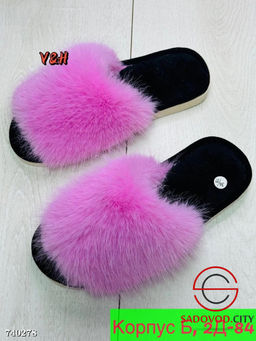 Тапочки меховые домашние