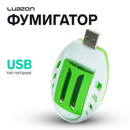 Фумигатор USB для пластин от комаров, бело-зеленый SAFEX  фото 3