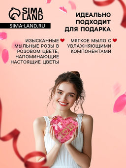 18 мыльных розовых роз с надписью в коробке - SB BEAUTY фото 3