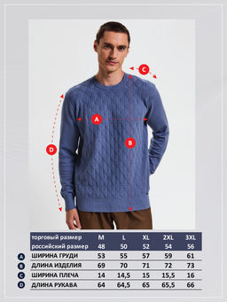 Джемпер F521-1527 jeans