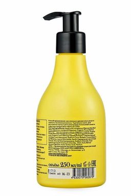 Шампунь для волос D-TOX.Super детокс, 250 мл / Hair Evolution / Natura Siberica фото 3
