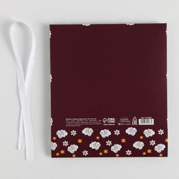 Коробка складная подарочная Воспитателю, 20 18 5 см - Дарите счастье фото 13