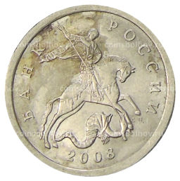 5 копеек 2008 года С-П