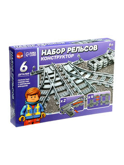 Конструктор ЖД Рельсы со стрелками, 6 элементов - Unicon фото 7