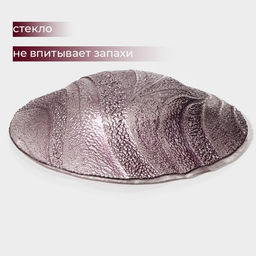 Тарелка стеклянная суповая Драхна, d=21 см, цвет бордовый - Simaland фото 7