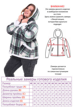 Рубашка-4309 - Lady maria фото 3