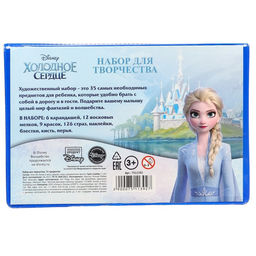 Набор для рисования «Холодное сердце», 35 предметов