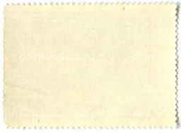 Марка П.П.Кончаловский Персики 1935 год