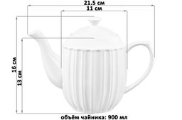 Чайник 900 мл 21,5*11*16 см Ампир - Elan gallery фото 2