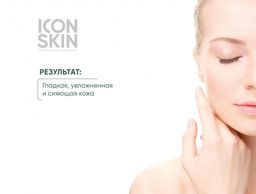 Энзимная пилинг-пудра для умывания с экстрактами 7 трав. Комбинированная и нормальная кожа. Проф уход. 75 г - Icon skin фото 6