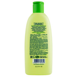 Шампунь для волос детский «МОЁ СОЛНЫШКО» гипоаллергенно, 200 мл