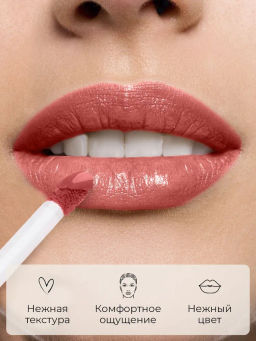 KIKI Жидкая помада-блеск для губ 3D EFFECT тон 907 темно-лиловый фото 7