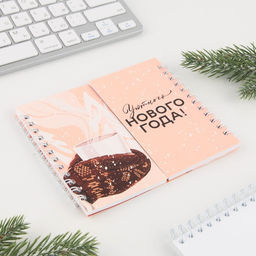 Двойной блокнот на гребнях Уютного Нового года! - Artfox фото 2
