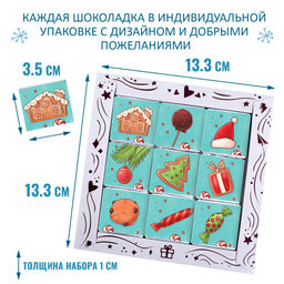 Набор шоколада Шоколад с новогодними пожеланиями - Фуд сторис фото 2