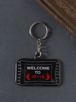 Цена за 4 шт. Брелок для ключей «Welcome to на*уй», мягкий ПВХ, 6×4.3 см