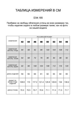 VILATTE / Удлиненный свитер тонкой вязки с шерстью  фото 7