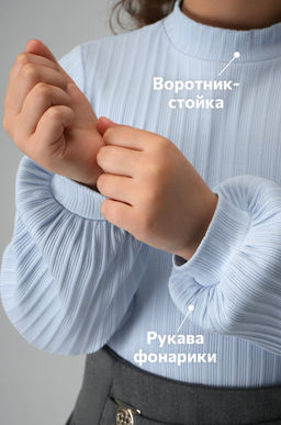 Блузка для девочки с длинным рукавом Happyfox