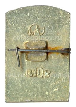 Значок Углич