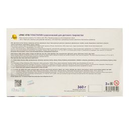 Лео Играй Пластилин классический LPMC-0118 360 г ( в картонной упаковке ) 18 цв  фото 5