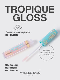 Vivienne Sabo Блеск для губ Tropique Gloss тон 07  фото 2