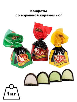 Конфеты Атаг Укус женщины пралиновые 1 кг