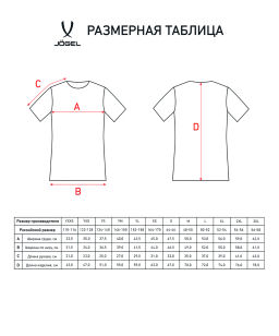 Футболка игровая JOGEL CAMP Origin Jersey, желтый неон, детский  фото 4