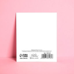Цена за 20 шт. Открытка инстаграм «Для тебя», 8×10 см