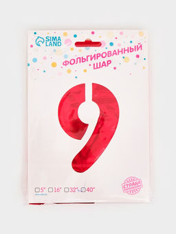Цена за 2 шт. Воздушный шар фольгированный 40" «Цифра 9», красный