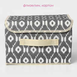 Короб для хранения с крышкой Доляна Ромбы, 262017 см, серый фото 2