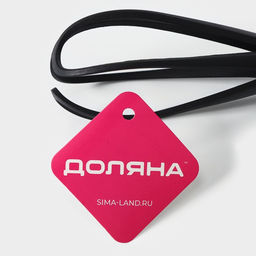 Венчик для взбивания Доляна Pronto, чёрный