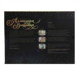 Алмазная мозаика с полным заполнением на подрамнике «Волки», 30×40 см