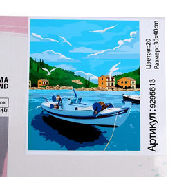 Картина по номерам на холсте с подрамником Греция, 30х40 см - Школа талантов фото 6