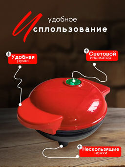 Вафельница 60175