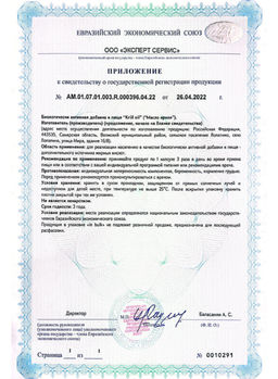 (ЧЗ) БАД Krill oil (Масло криля) 60капсул МЖК 700 мг тм AWOCHACTIVE  фото 7