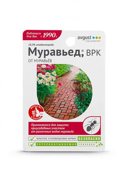 Муравьед 11 мл Исектицид д/борьбы с садовыми муравьями (1/80шт) А