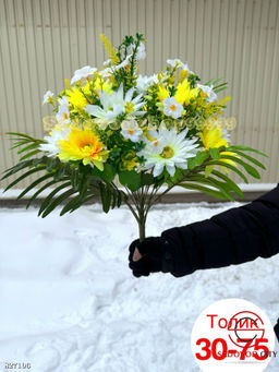 Искусственные цветы, 55 см.