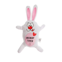 Мягкая игрушка-магнит Обожаю тебя!, зайчик - Milo toys фото 5