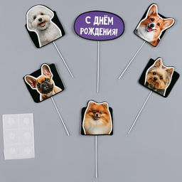 Топпер картон на подложке с проволокой Собачки - Страна карнавалия фото 6