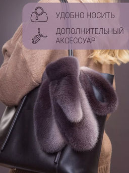 Рукавички норка зефир - Davidovfox фото 8