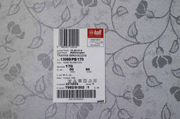 Арт. 13088/1/PB/170, СЕРЕБРИСТЫЕ ЛИСТОЧКИ, тефлоновая пропитка, ГОТОВЫЕ ПОДУШКИ ДЕКОРАТИВНЫЕ 50 см х 50 см