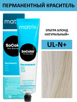 Краска SOCOLOR Beauty UL-N+ Ультра Блонд Натуральный+ Ultra Blonde