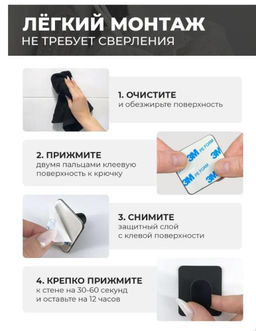 Держатель, крючок для кухни или в ванну - черный - Family фото 2